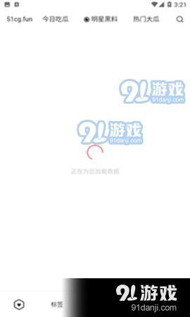 51爆料网最新入口,独家爆料,一网打尽热点资讯 第2张 51爆料网最新入口,独家爆料,一网打尽热点资讯 第2张