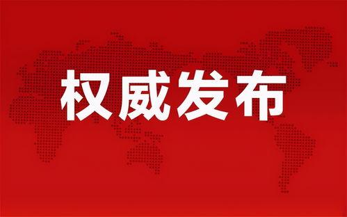 天津玩乐爆料最新消息新闻,最新动态揭秘！