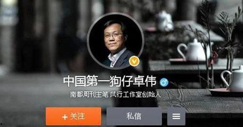小智30分钟爆料的视频,热门话题深度解析 第2张 小智30分钟爆料的视频,热门话题深度解析 第2张