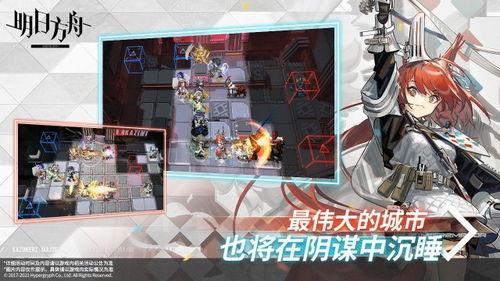 明日方舟散华最新爆料,神秘角色登场,剧情走向再掀波澜 第3张 明日方舟散华最新爆料,神秘角色登场,剧情走向再掀波澜 第3张