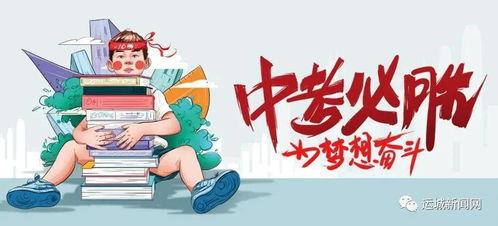 新嘉坡最新爆料消息视频,视频揭秘惊人内幕 第2张 新嘉坡最新爆料消息视频,视频揭秘惊人内幕 第2张