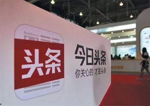 今日头条四大爆料是什么,揭秘网络热点背后的真相 第3张 今日头条四大爆料是什么,揭秘网络热点背后的真相 第3张