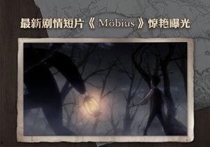 第五人格爆料最新总结,神秘角色揭秘,游戏玩法大升级! 第3张 第五人格爆料最新总结,神秘角色揭秘,游戏玩法大升级! 第3张