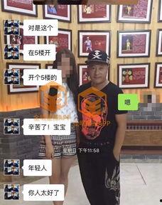 刘小光女粉丝爆料视频,揭秘背后惊人真相