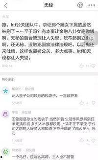 大事件爆料新闻内容概括,独家爆料新闻深度解析 第2张 大事件爆料新闻内容概括,独家爆料新闻深度解析 第2张