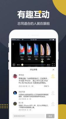 爆料吃瓜直播视频下载,吃瓜视频幕后下载全解析
