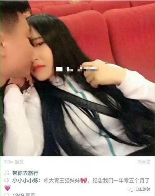猫妹妹男友爆料视频大全,真相与幕后故事全解析