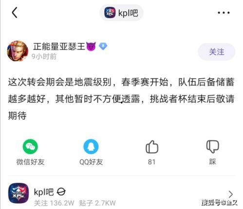 17吃瓜不打烊 八卦爆料 最新,17吃瓜不打烊，最新八卦爆料大揭秘