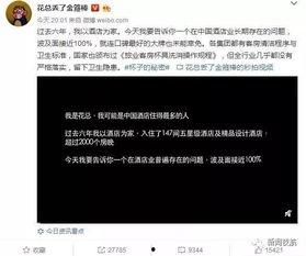 日本惊人爆料视频大全集,视频大全集深度解析 第3张 日本惊人爆料视频大全集,视频大全集深度解析 第3张