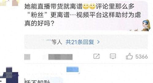刘暖曦再次爆料视频大全,视频大全揭露惊人内幕