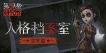 最新监管者爆料讲解视频,视频深度解析监管动态与合规要点 第3张 最新监管者爆料讲解视频,视频深度解析监管动态与合规要点 第3张