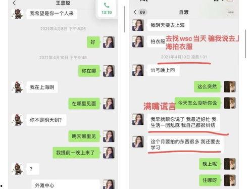 热情吃瓜推文免费阅读,跟随吃瓜大军免费畅游网络盛宴 第3张 热情吃瓜推文免费阅读,跟随吃瓜大军免费畅游网络盛宴 第3张