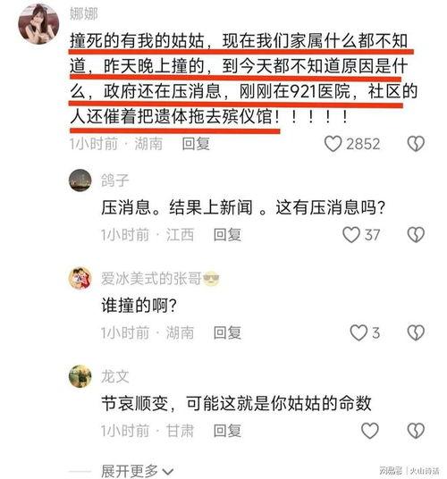 昌平网友爆料事件最新消息,最新进展揭秘 第2张 昌平网友爆料事件最新消息,最新进展揭秘 第2张