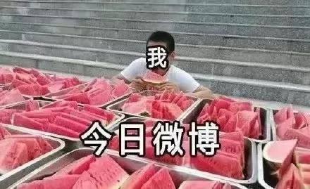 成都吃瓜网红有哪些人,成都网红吃瓜界的风云人物 第3张 成都吃瓜网红有哪些人,成都网红吃瓜界的风云人物 第3张