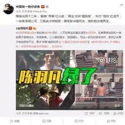 扒爷爆料吴永恩视频播放,吴永恩视频播放背后的惊人真相 第3张 扒爷爆料吴永恩视频播放,吴永恩视频播放背后的惊人真相 第3张