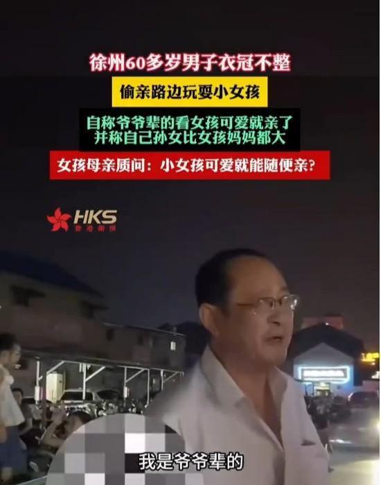 徐州女孩爆料视频最新,揭秘背后惊人真相
