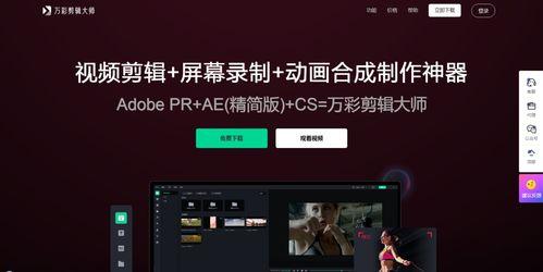 娱乐爆料如何剪辑的好看,打造吸睛短视频的秘诀 第2张 娱乐爆料如何剪辑的好看,打造吸睛短视频的秘诀 第2张