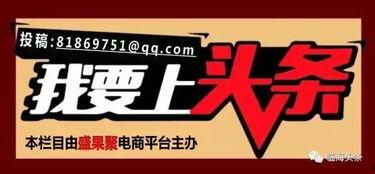 吴川最新爆料新闻头条网,揭秘幕后真相,热点事件再掀波澜 第2张 吴川最新爆料新闻头条网,揭秘幕后真相,热点事件再掀波澜 第2张