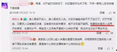 今日南京爆料新闻直播,直播揭秘城市热点事件 第3张 今日南京爆料新闻直播,直播揭秘城市热点事件 第3张