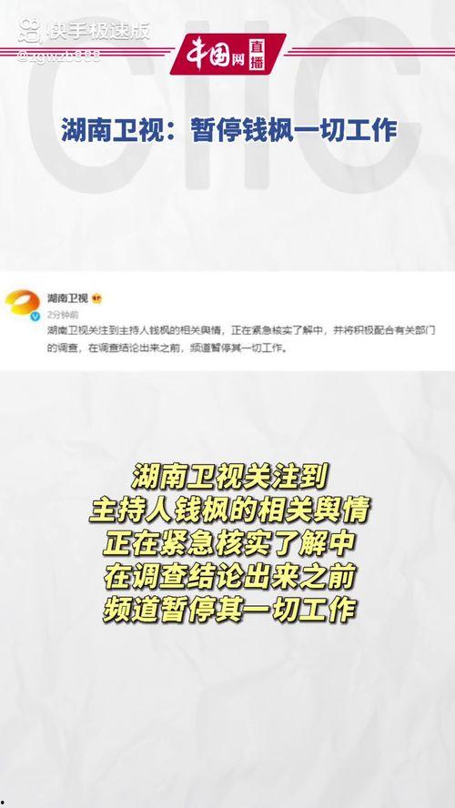 娱乐吃瓜778,揭秘娱乐圈背后的那些事儿 第2张 娱乐吃瓜778,揭秘娱乐圈背后的那些事儿 第2张