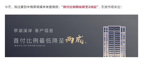 南通银行爆料最新消息,揭秘神秘金融事件背后真相