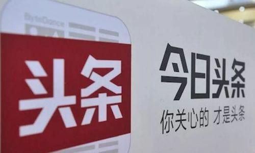 今日头条吃瓜爆料新闻,娱乐圈最新吃瓜爆料,真相令人震惊! 第2张 今日头条吃瓜爆料新闻,娱乐圈最新吃瓜爆料,真相令人震惊! 第2张