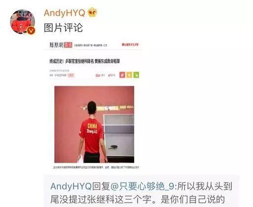 娱乐圈爆料客的形式,明星背后的惊人真相! 第2张 娱乐圈爆料客的形式,明星背后的惊人真相! 第2张