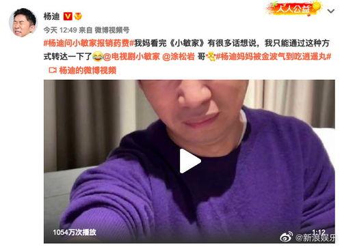 爆料婆婆视频大全,揭秘家庭生活幕后真相
