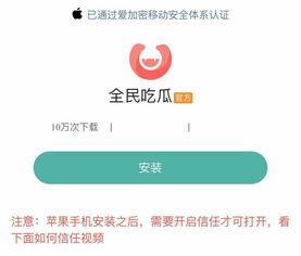 免费网红吃瓜软件有哪些,一网打尽娱乐圈最新动态 第2张 免费网红吃瓜软件有哪些,一网打尽娱乐圈最新动态 第2张