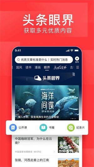 广州爆料今日头条新闻视频,揭秘广州最新爆料事件，视频曝光惊人内幕！