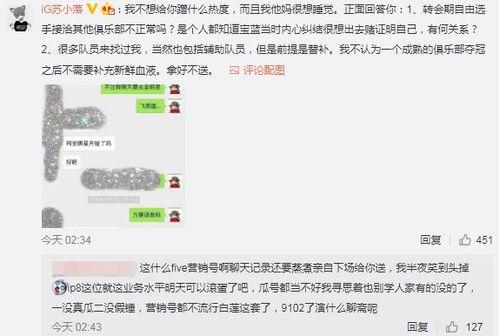 风水大师吃瓜爆料视频,吃瓜爆料视频背后的惊人真相