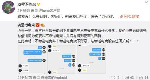 风水大师吃瓜爆料视频,吃瓜爆料视频背后的惊人真相 第3张 风水大师吃瓜爆料视频,吃瓜爆料视频背后的惊人真相 第3张
