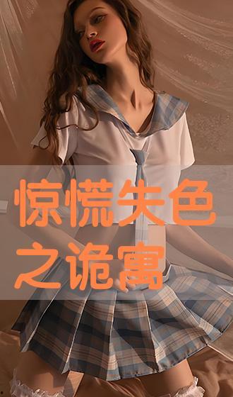 国产网红视频在线观看,在线观看,畅享潮流魅力 第3张 国产网红视频在线观看,在线观看,畅享潮流魅力 第3张