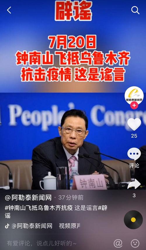 文昌新闻爆料最新消息疫情,多举措强化防控，疫苗接种持续推进