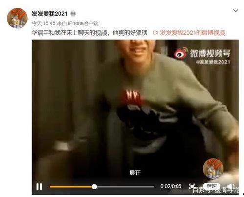 嫂子爆料视频,惊人内幕曝光！