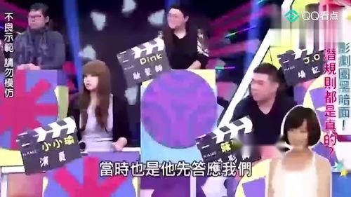 大爆料娱乐圈,独家爆料,明星幕后真相曝光 第3张 大爆料娱乐圈,独家爆料,明星幕后真相曝光 第3张