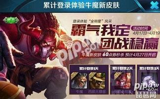 霸牛大结局爆料视频下载,悬念揭晓,命运转折点降临 第3张 霸牛大结局爆料视频下载,悬念揭晓,命运转折点降临 第3张
