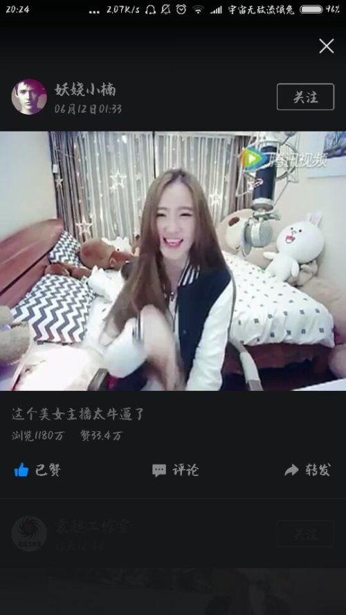 yy女主播老公爆料视频,揭秘夫妻关系背后的真相 第2张 yy女主播老公爆料视频,揭秘夫妻关系背后的真相 第2张