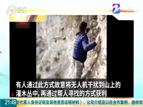 李先生爆料视频,事件背后惊人真相 第3张 李先生爆料视频,事件背后惊人真相 第3张
