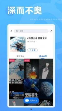 短视频制作热点爆料,背后的真相与幕后故事 第2张 短视频制作热点爆料,背后的真相与幕后故事 第2张