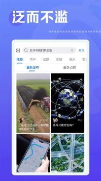 短视频制作热点爆料,背后的真相与幕后故事 第3张 短视频制作热点爆料,背后的真相与幕后故事 第3张