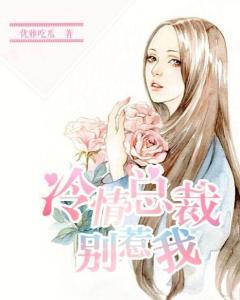 总裁家吃瓜小说免费阅读,豪门秘闻大揭秘 第2张 总裁家吃瓜小说免费阅读,豪门秘闻大揭秘 第2张