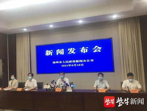 扬州新闻广播台爆料热线,聚焦民生,倾听民声 第3张 扬州新闻广播台爆料热线,聚焦民生,倾听民声 第3张