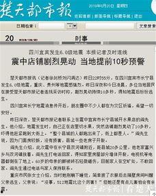 荆楚网今日爆料视频,视频揭露惊人内幕，敬请关注！