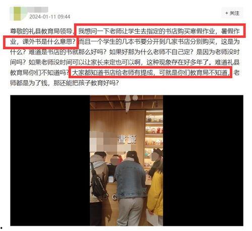 荆楚网今日爆料视频,视频揭露惊人内幕,敬请关注! 第2张 荆楚网今日爆料视频,视频揭露惊人内幕,敬请关注! 第2张