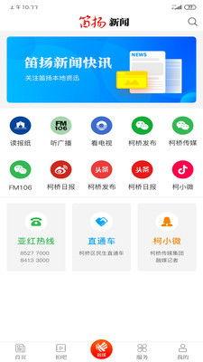 浙江新闻爆料入口今天,热点事件追踪与民生关注盘点
