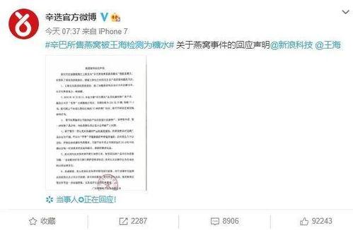 打假新闻爆料有哪些,真相与谣言的较量