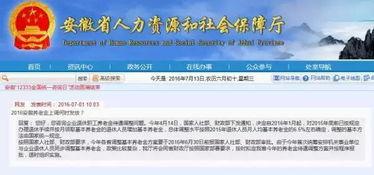 牢信加强最新爆料,揭秘神秘事件背后真相  第3张