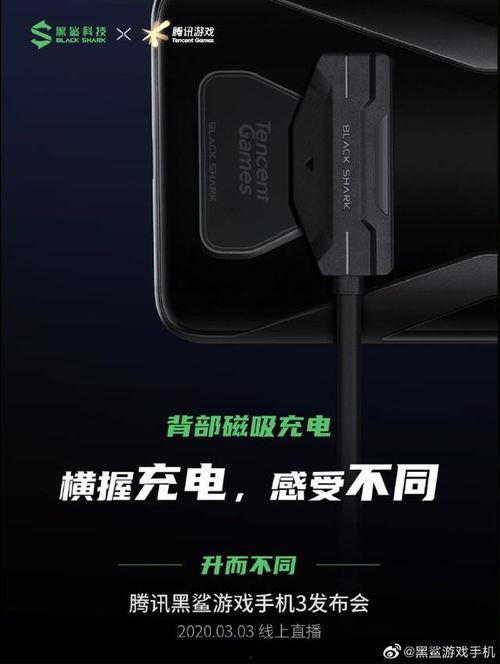 黑鲨最新爆料,性能怪兽来袭,游戏体验再升级!” 第3张 黑鲨最新爆料,性能怪兽来袭,游戏体验再升级!” 第3张