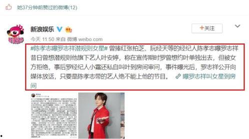 吃瓜直播间 娱乐圈大佬,吃瓜直播间里的风云变幻  第3张